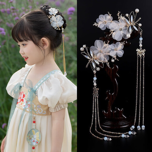 Chinese style Hanfu headwear children's ancient style hairpins and hair accessories ancient princess accessories girls' ancient tassel hairpins dragonfly golden pair clips