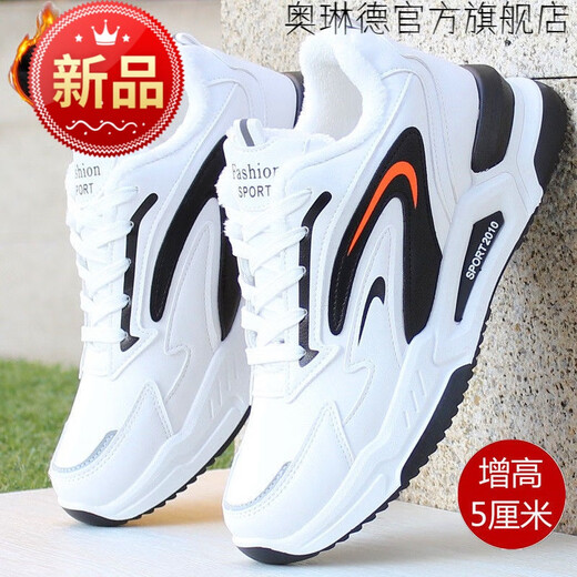 Schüler der Junior High School Second Cotton Schuhe High School-Schüler College-Schüler Winter neuer Baumwollschuhe und samtige verdickte Schuhe Leder wasserdichte Nicht-Rutschschuhe Reisehuhe Herrenschuhe Gaobang Sportschuhe Jungen 9910 Schwarze Baumwollschuhe [hohe Höhe 6 cm] 43