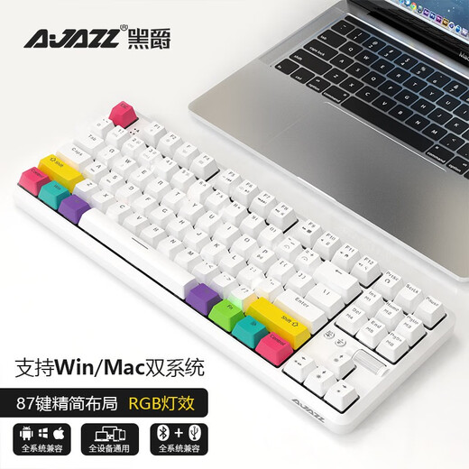 
Black Jue (AJAZZ) K870T Bluetooth wireless dual-mode 87-key mechanical keyboard RGB lighting mobile phone tablet notebook gaming office tea scroll white-RGB