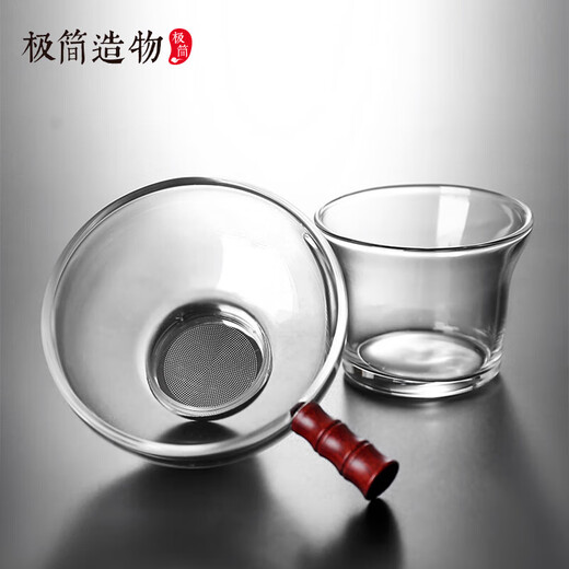 Minimalist glass tea drain, insulated tea filter, tea filter, fair cup tea filter, kung fu tea set accessories, asparagus tea drain