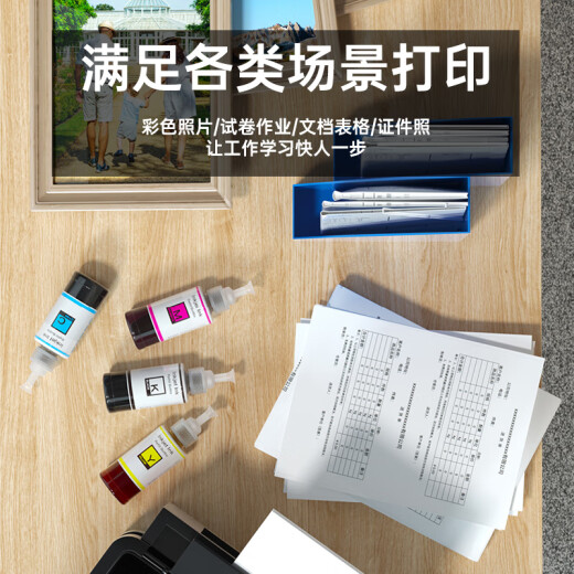 Essen подходит для EPSON002 Оригинальный принтер чернил T03X1 Black T03X2 Cyan T03X3 Box T03x4 Черные чернила -127 мл (отгрузка SF Express)