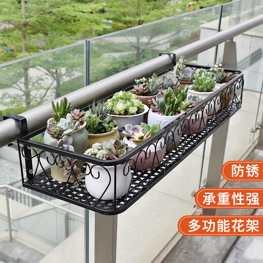 长万家花架置物架阳台铁艺悬挂栏杆花架多肉收纳花盆摆放绿萝装饰架 圆角100*25*12cm