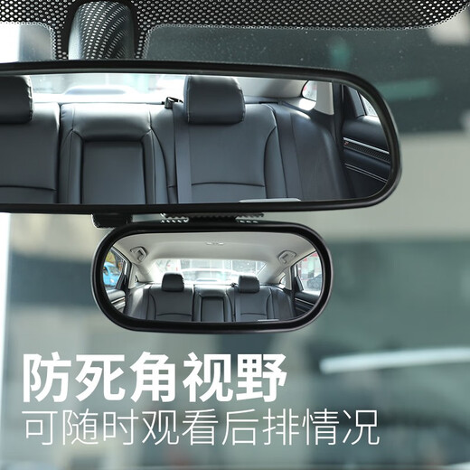 安格奇（ANGEQI）汽车后视镜加装镜教练镜倒车镜辅助镜盲点镜大视野广角镜可调角度 A103辅助镜-黑色（1个）