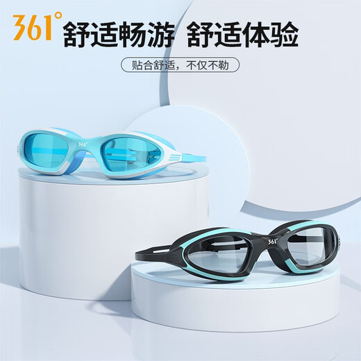 
361 swimming goggles swimming cap for men and women anti-fog myopia swimming goggles set high definition waterproof leakage-proof adult flat-gloss swimming equipment 6225 black mirror cap set (flat light)