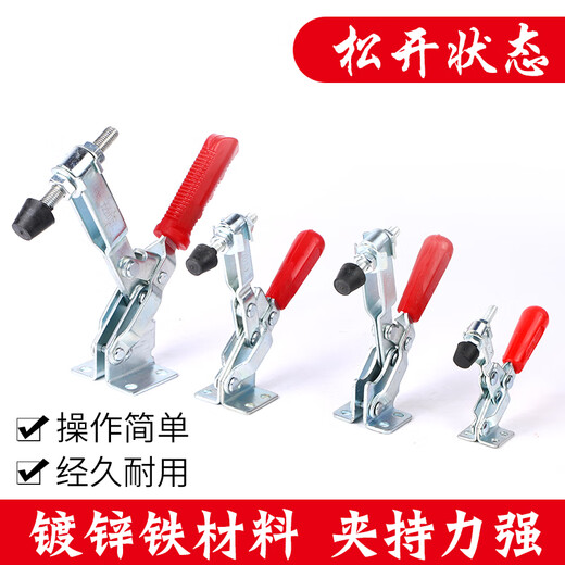 XMSJ垂直快速夹具夹钳工件固定夹102B101D12130压紧器机械工装夹具 12130(镀锌铁材质)