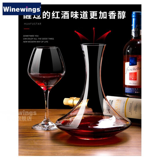 WINEWINGS household European creative red wine decanter crystal glass with handle wine divider with scale lead-free red wine divider red wine jug red wine bottle 1500ml wide mouth without handle