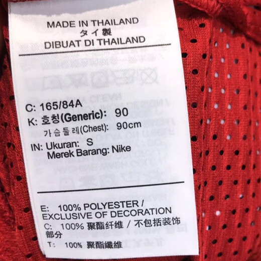 耐克（NIKE）男装Air Jordan运动服跑步健身训练吸汗快干透气轻薄无袖T恤背心 CZ2500-687 S