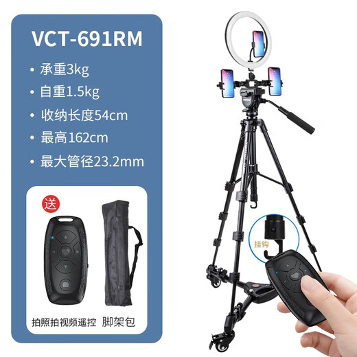 Yunteng 691 Mobile Phone Live Stand Shooting Video Outdoor Anti-Shake Gimbal Multifunction Moundation, установленная на ветроизрезости, фотопродажная фотография.