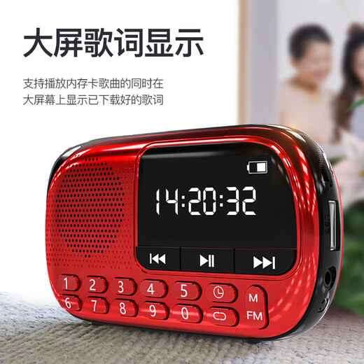 SAST V90 Blue Deluxe Edition Radio Elderly Rechargeable Card Mini Speaker Portable Walkman 16G Memory Card Set