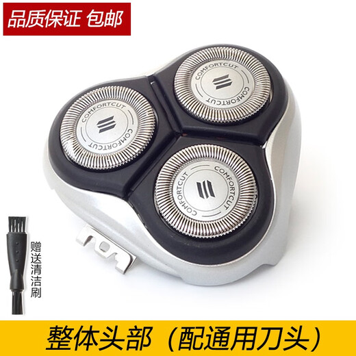
zler for Philips shaver PT926 SW3700 PT720PT761PT868 blade blade head cover knife mesh bracket 3 knife 3 net (applicable)