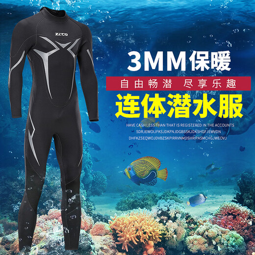 ZCCO3mm wetsuit one-piece men's warm elastic wear-resistant wet suit cold-proof wetsuit winter swimming suit SCR black S