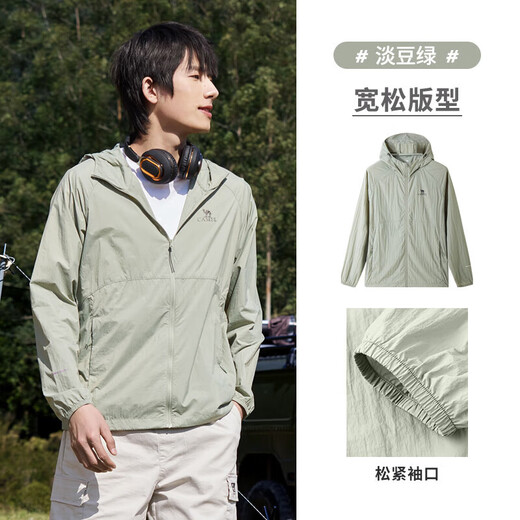 Camel sun protection clothing for men and women in spring and summer, UV protection thin fishing outdoor lightweight breathable skin clothing 713BATR373, Glacial Silver, same style for men and women L L