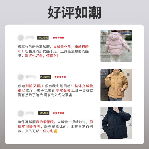 波司登（BOSIDENG）【反季】新款时尚休闲三防短款加厚保暖廓形宽松连帽面包羽绒服 莲雾灰8984 XS 155/80A 体重约110以内