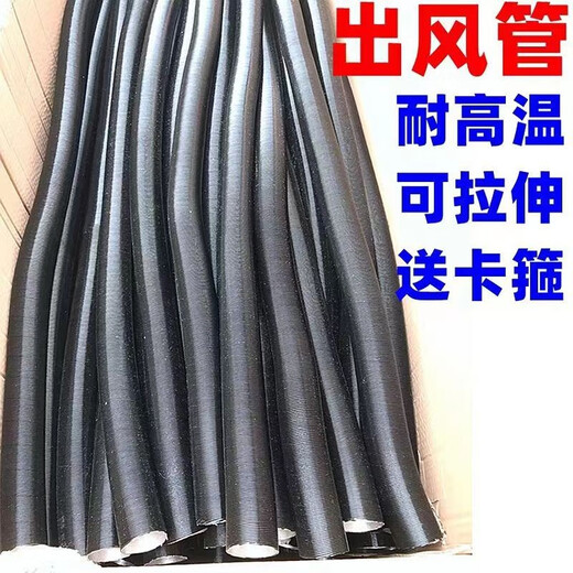 Yuxinde firewood warm parking heater accessories complete list fuel heater air outlet vehicle diesel heater exhaust gas accessories pipe 42 tubes stretched to 2 meters