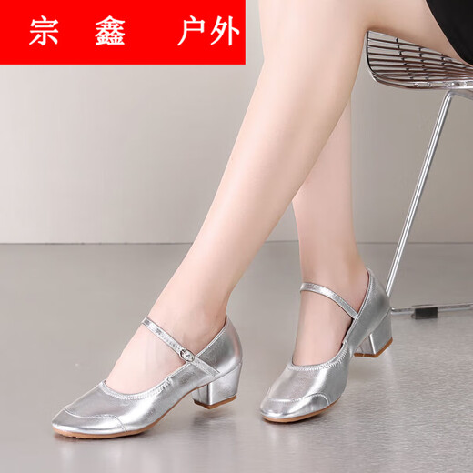 For Zhishu's new mid-heel dancing shoes for women four seasons red dance shoes silver soft sole performance square dance shoes women's singles shoes silver upgrade standard positive size 34