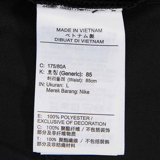 耐克（NIKE）短裤男2023夏季新款跑步运动裤透气健身裤子五分裤DV9858 DV9858-010 S