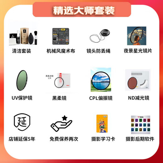 Canon EFS half-frame standard zoom lens 70D 80D 90D 77D 7D2 800D 850D 700D EF-S 18-135 IS STM National Bank Official Standard