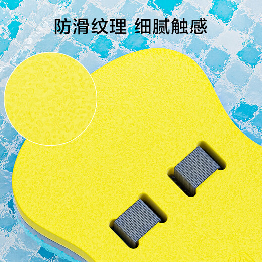 JD.com, Back Float, Kinderschwimmfloat, Schwimmausbildungsausrüstung, Anfängerunterrichtsunterstützung Float Board, Grau, Gelb, Grün
