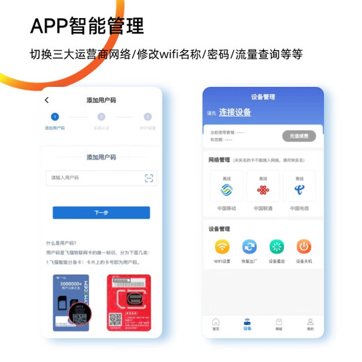 Flying Cat Reemplazo gratuito Flying Cat Zhilian M7 Móvil WiFi portátil 4g Enrutador completo sin tarjeta Netcom Tráfico de alta velocidad Batería grande de 2100 mAh Vida útil súper larga Flying Cat M7+ Conmutación de red triple sin tarjeta