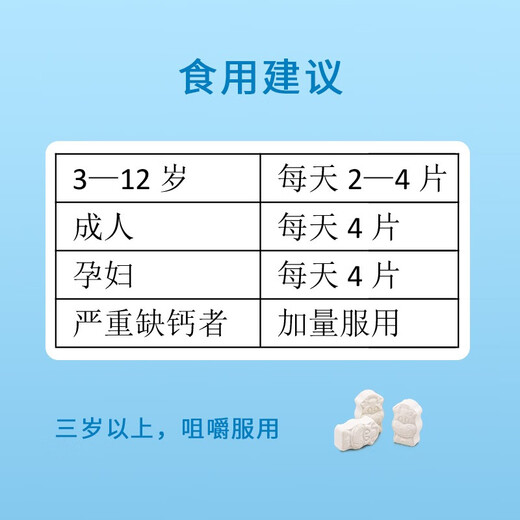 纽派 高钙初乳碱性蛋白牛乳钙100片3岁以上牛初乳维D3海藻钙钙片