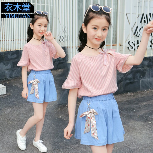 Children's clothing girls' suits summer clothes 2020 summer new children's suits Korean style fashionable off-shoulder striped short-sleeved T-shirt shorts two-piece set for big children little girls primary school students clothes pink 150 recommended height 135cm-145cm