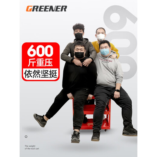 GREENER tool cart trolley storage shelf three-layer multi-functional repair cabinet mobile auto repair workshop push box liter upgraded brake wheel enlarged and thickened red