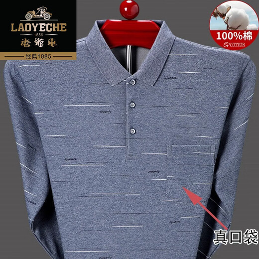 老爷车高档100%纯棉长袖t恤男春秋装打底衫体恤中老年爸爸装真口袋上衣 9902绿色 4XL 190(建议190-210斤)