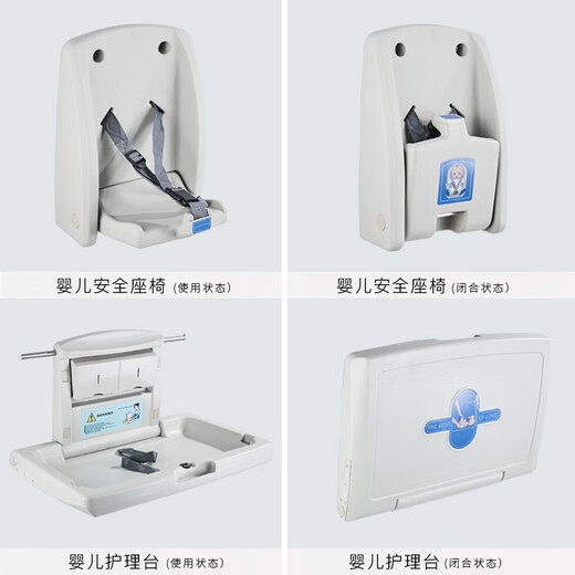 Cute rabbit prince baby care table third bathroom mother and baby room wall-mounted diaper changing operation table Cute rabbit baby table bed can be foldable A1 model with HDPE care table standard
