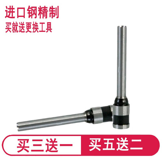 技代适用3846/3881/3888/3875/3876/3880凭证装订机钻头铆管刀头空心钻刀 得力33669S钻刀