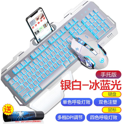 Langtuzhen Mechanisches Feeling Tastatur USB External Computer Retro E-Sports Set Home Desktop-Laptop-Kopfhörer-Maschine Kabel Internet Cafe Internet Celebrity Notebook Drei-teilige Metal K006 Silber-White-Ice Blue Light-Leichtmetall-Tastatur [Handhalter-Version] + Gaming-Maus