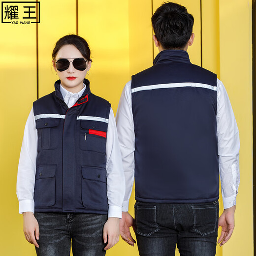 耀王工作服棉马甲冬季反光条棉马夹背心劳保服定制LW9901藏蓝170