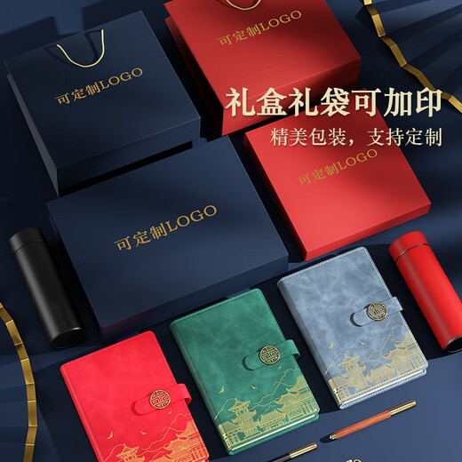 
Lingxia Chinese Style Forbidden City Business Gift Thermal Cup Set Company Annual Meeting Opening Event Gift Souvenir Customized Forbidden City Book + Pen + U disk (blue)