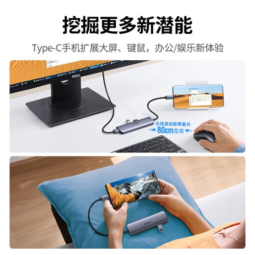Greenlink Type-C docking station USB-C to HDMI network port connector expansion dock splitter suitable for MacbookIPadProIPhone15 Thunderbolt 4 laptop [5-in-1] HDMI+USB+PD