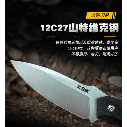 三刃木S718户外求生刀随身直刀野外战术刀防身刀具 S718-2沙漠色