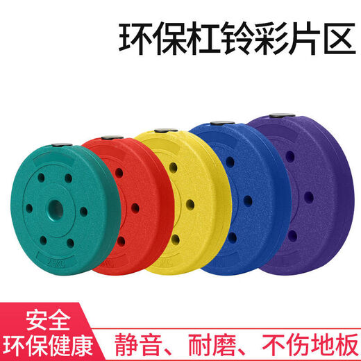 OUOETY fitness discus barbell piece hand-grabbed small hole piece rubber-coated dumbbell piece equipment rocker weight piece hand-grabbed barbell piece 10 kg 1 piece