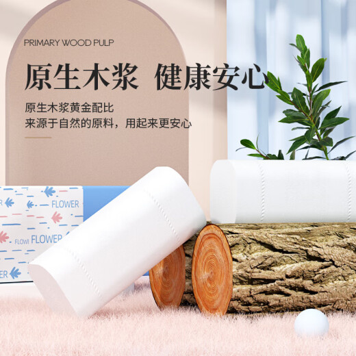 Manhua Coreless Toilet Paper Household Toilet Paper Toilet Paper Maternal and Infant Used Paper Towels 5 Layers Thickened 16 Rolls