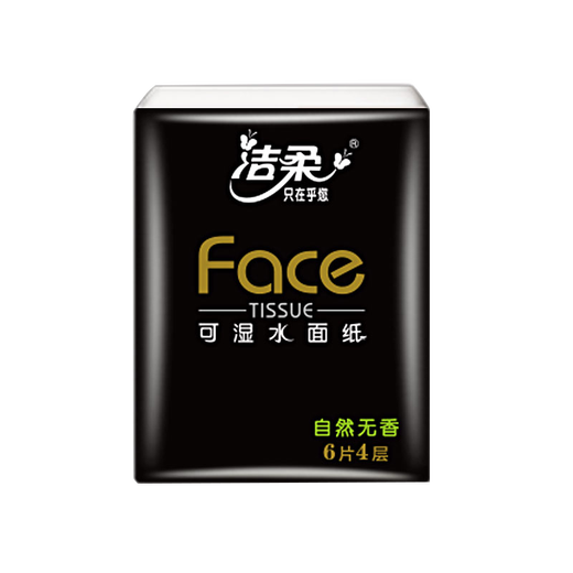 Jierou Black Face Handkerchief 4-layer thickened mini napkin facial tissue portable toilet paper 3 pieces * 30 packs total 90 packs