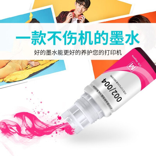 【原装品质】格能适用爱普生L4168 L4166墨水6178 4158喷墨打印机002墨水 黑色两支 送加墨指导 L4166 L4168 L6198 L4158