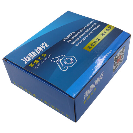 Hasdick Beijing Warehouse Distribution 304 Stainless Steel Cotter Pin Latch Hairpin Pin U-shaped Pin HK-29 GB91 M2*30 (500 pcs/bag)