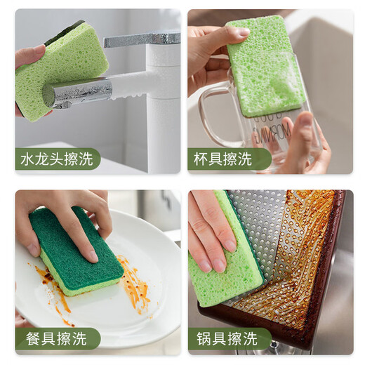 Miaoran wood pulp cotton scouring pad 11*7cm*6 pieces kitchen rag thickened dishwashing sponge wipe double-sided powerful dishwashing cloth
