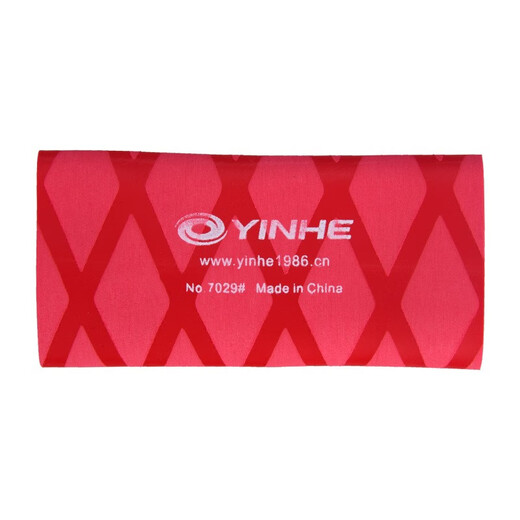 Galaxy (Yinhe) Tischtennis Racket Schweiß-Absorbing Handkleber Tisch Tennis Basisgriff Anti-Schlupf-Schweiß-Absorbing mit hitzebeständigem Griff Leder Nr. 7029 Blaues Einzelpaket