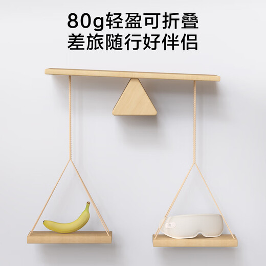 Jd.com глазное массажер уютный утомление глаз успокаивающее артефакт глаз сумки холодные и горячие сжатые глаз маска массажер глаз массажер детская защита глаз Устройство мальчика подарка на день рождения подарок