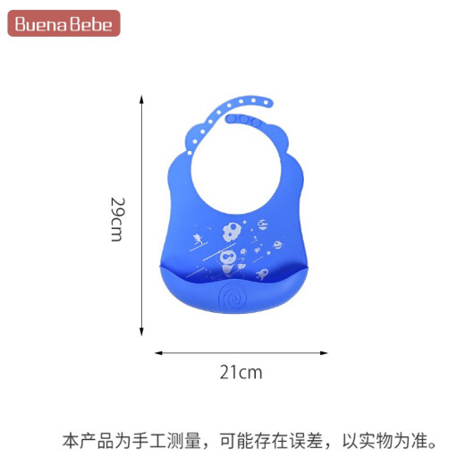 Buenabebe bib baby bib rice pocket baby rice pocket children's silicone bib waterproof three-dimensional eating pocket saliva pocket towel blue