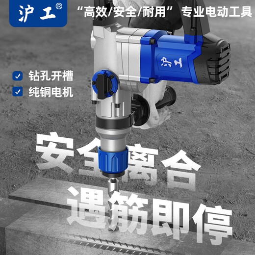 Shanghai Industrial Electric Hammer und Electric Picks Dual-Purple-Safe-Clutch-Beton-Impact Drill Industrial Grade High Power Multi-Purple-Mehrzweck-Industrie 826 Neues Industriemodell (1200 W) Einfache Set Shanghai Industrial 826