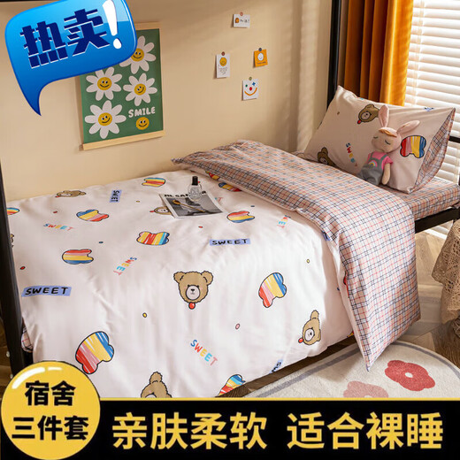 Light luxury Mercury All-Cotton Door Bed Three-Piece Set Pure Cotton 1.2m Single Student Door Rental Room Men's Bed Rainbow Bear - Beibai Xinjiang Cotton Core Core Six-Piece Set - 5Jin [Jin equals 0.5 kg] Quilt core + mattress