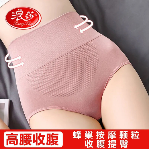 Langsha high-waisted belly-controlling underwear for women, pure cotton crotch, 3 pieces, women's hip-raising waist briefs, body-shaping shorts, skin color + pink + gray, 3 pieces in total, one size fits all, 80Jin Jin is equal to 0.5kg -150Jin Jin is equal to 0.5kg