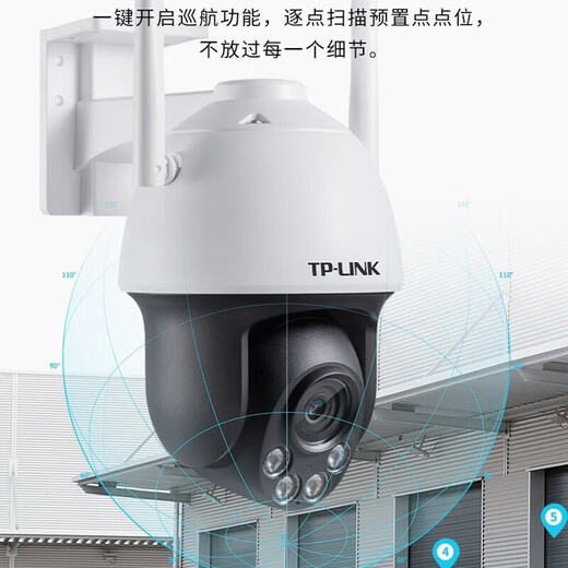 
TP-LINK Home wireless surveillance camera outdoor waterproof 5G dual-band WiFi full color zoom 360-degree panoramic cruise monitoring TL-IPC683-AEZ 8 million pixels/3x zoom Standard memory card is not included [Event free 64G card]