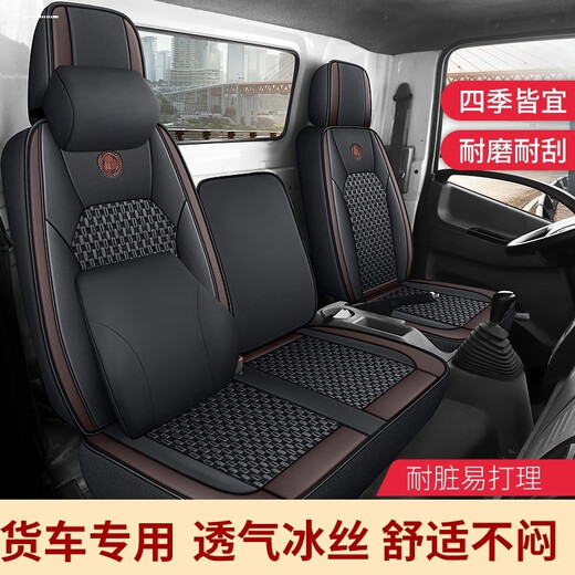 Jinxiangs Truck Seat Seat Cushion Howo 4,2 mètres de large Commandant du corps Ace 777/757 Couvrot du siège universel à quatre saisons Couvrer en cuir en cuir et glace rouge Office de soie
