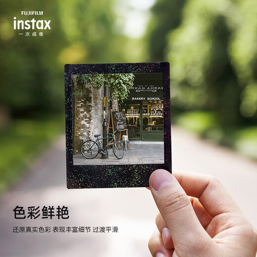 INSTAX Fuji instax polaroid square photo paper starry sky single package 10 sheets (applicable to SQUARE series cameras mobile phone photo printer SP-3)