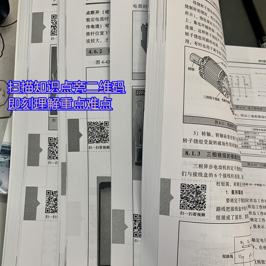 【京仓速发全新正版】电气自动化工程师自学宝典（基础篇）蔡杏山机械工业出版社